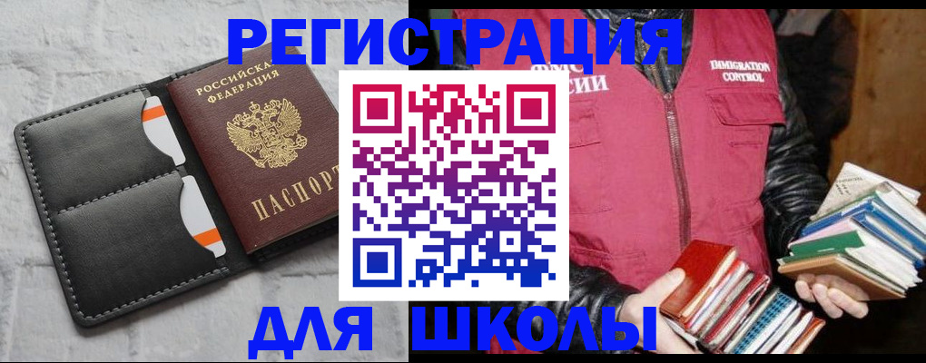 регистрация для дет. сада в Малоярославце